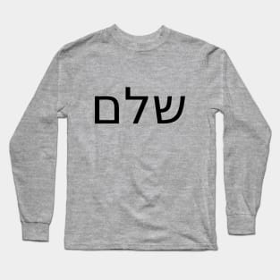 Shalom Long Sleeve T-Shirt